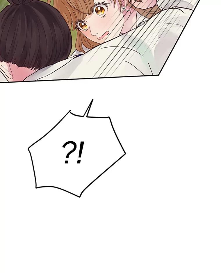《触发嫉妒》4.被骂 第30页