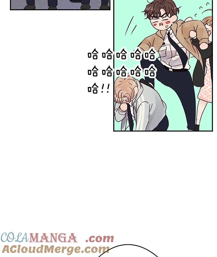 《触发嫉妒》4.被骂 第69页