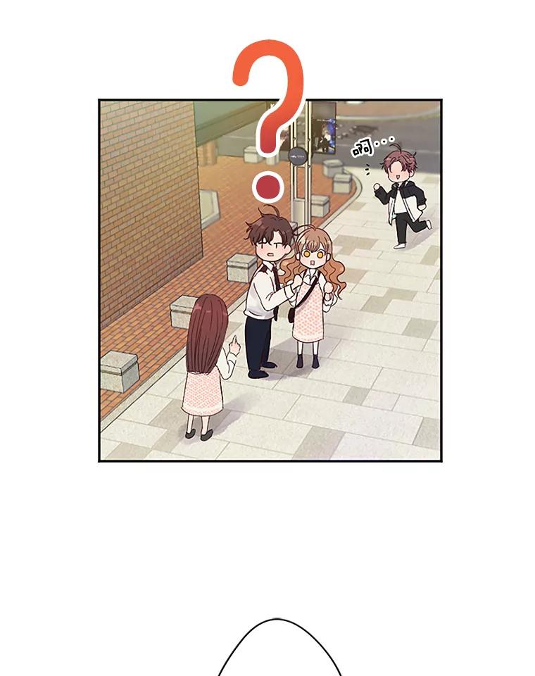 《触发嫉妒》4.被骂 第7页