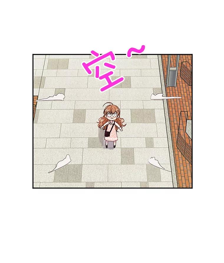 《触发嫉妒》4.被骂 第14页