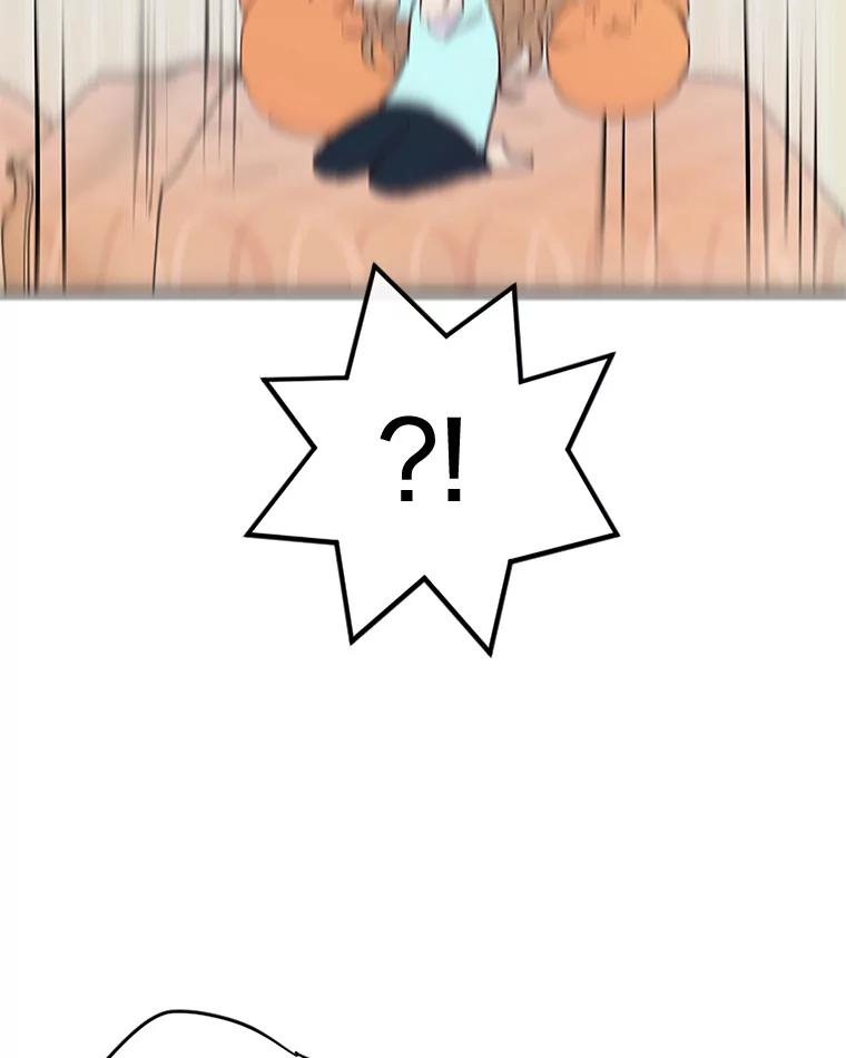 《触发嫉妒》4.被骂 第88页