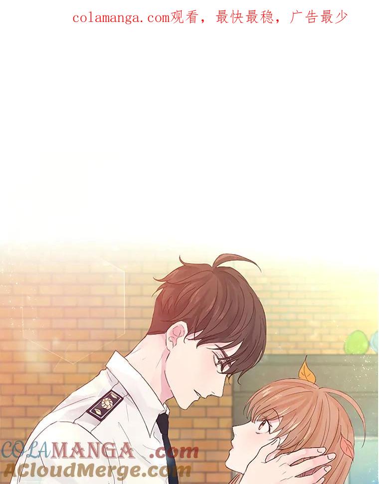 《触发嫉妒》4.被骂 第1页