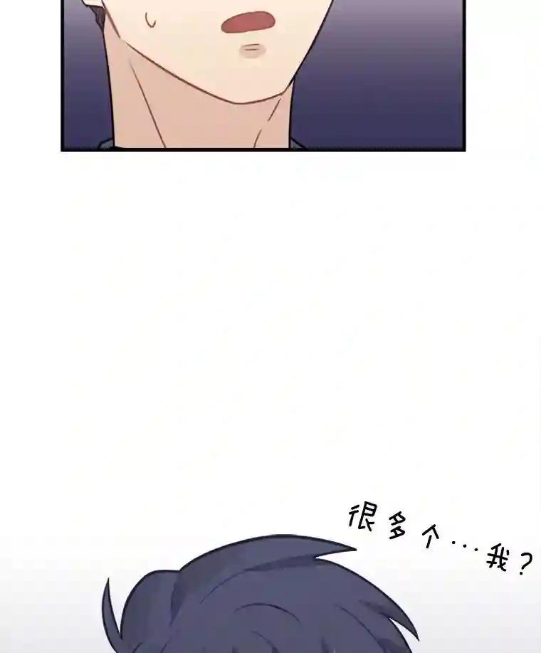 《他人之声》49.解决办法 第60页