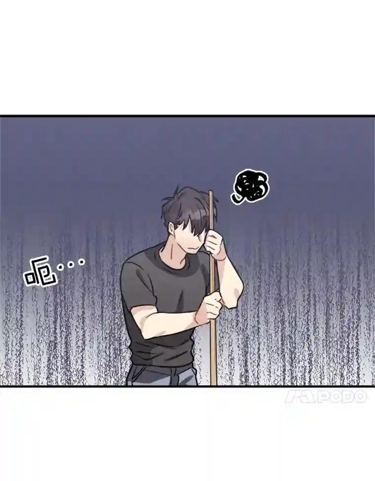 《他人之声》49.解决办法 第41页