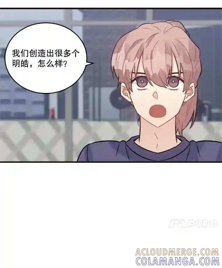 《他人之声》49.解决办法 第58页