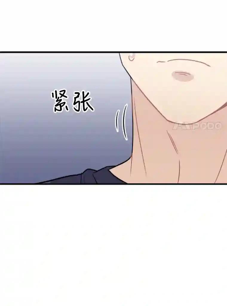 《他人之声》50.滤镜 第15页