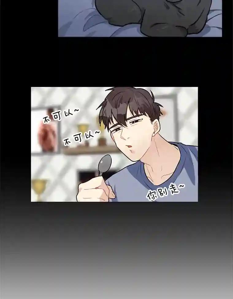 《他人之声》50.滤镜 第50页