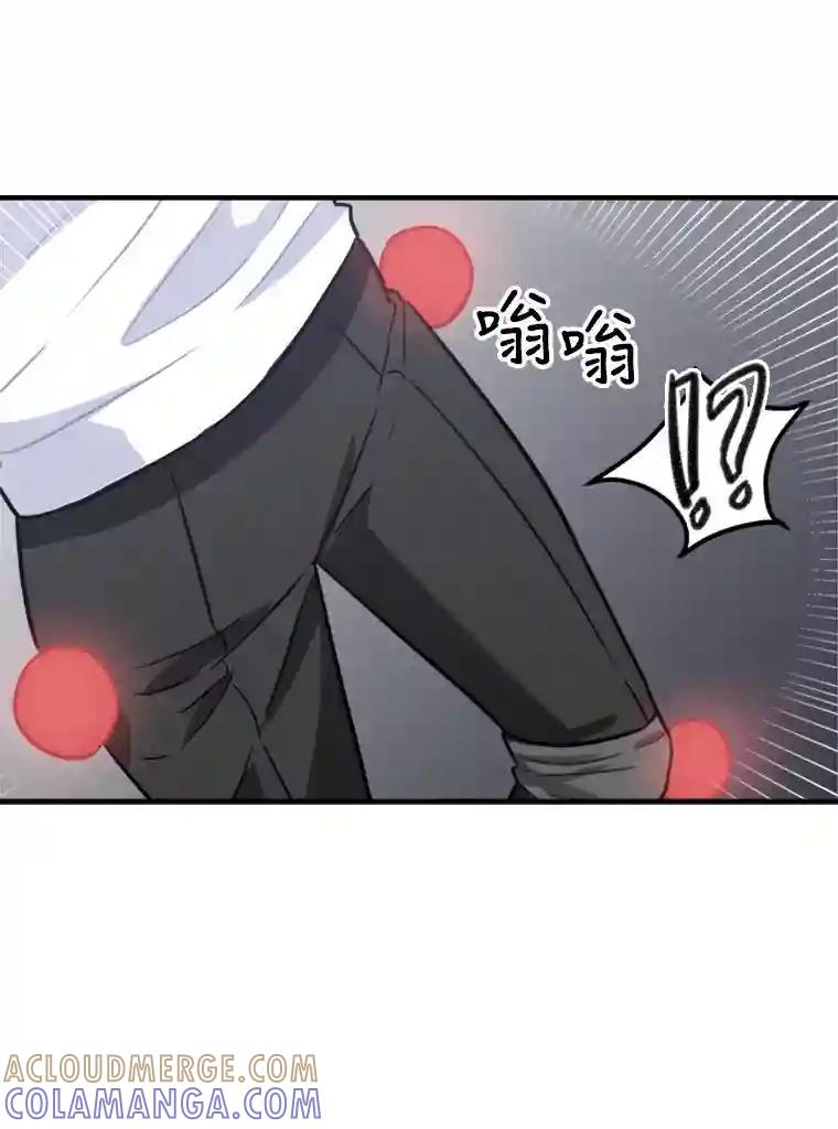 《他人之声》50.滤镜 第76页