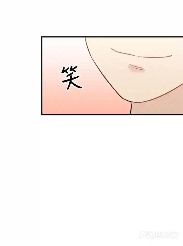 《他人之声》50.滤镜 第24页