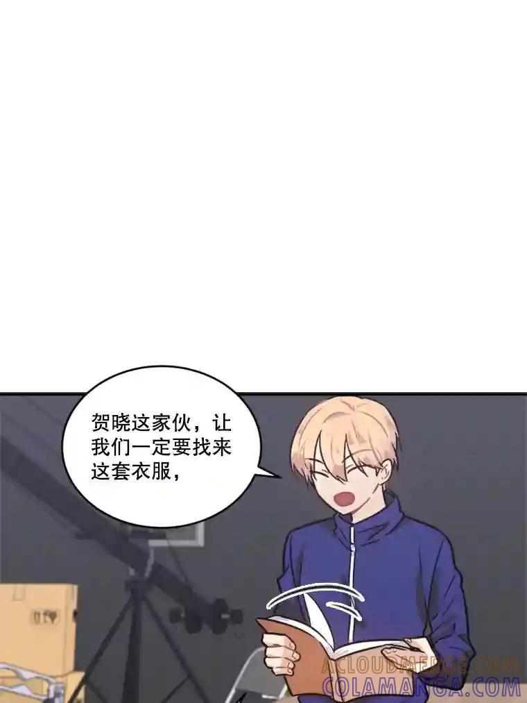 《他人之声》50.滤镜 第67页
