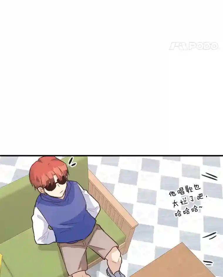《他人之声》50.滤镜 第35页