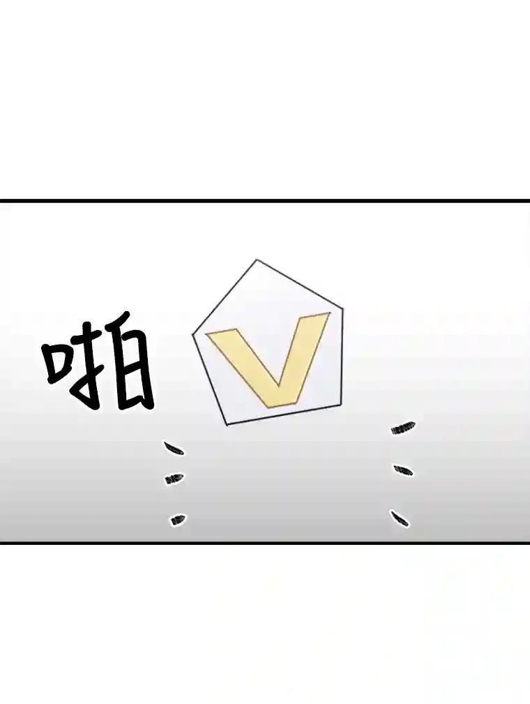 《他人之声》51.解决 第59页