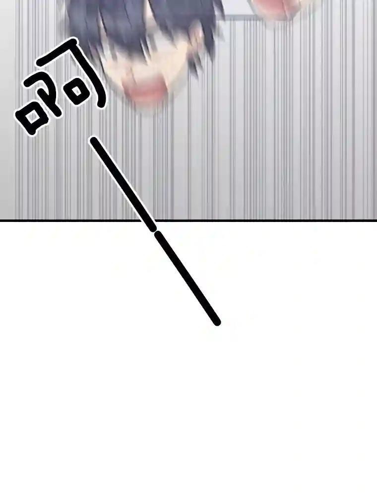 《他人之声》51.解决 第63页