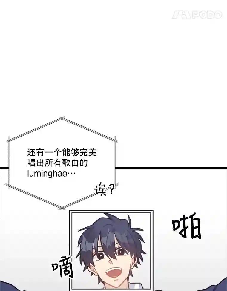 《他人之声》51.解决 第32页
