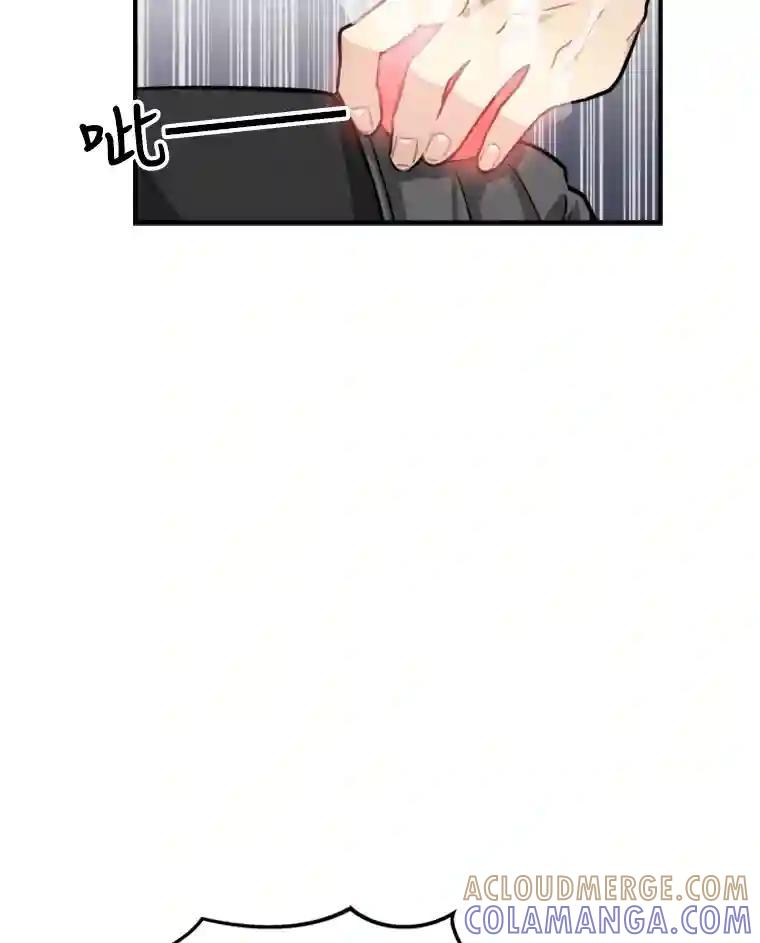 《他人之声》51.解决 第10页