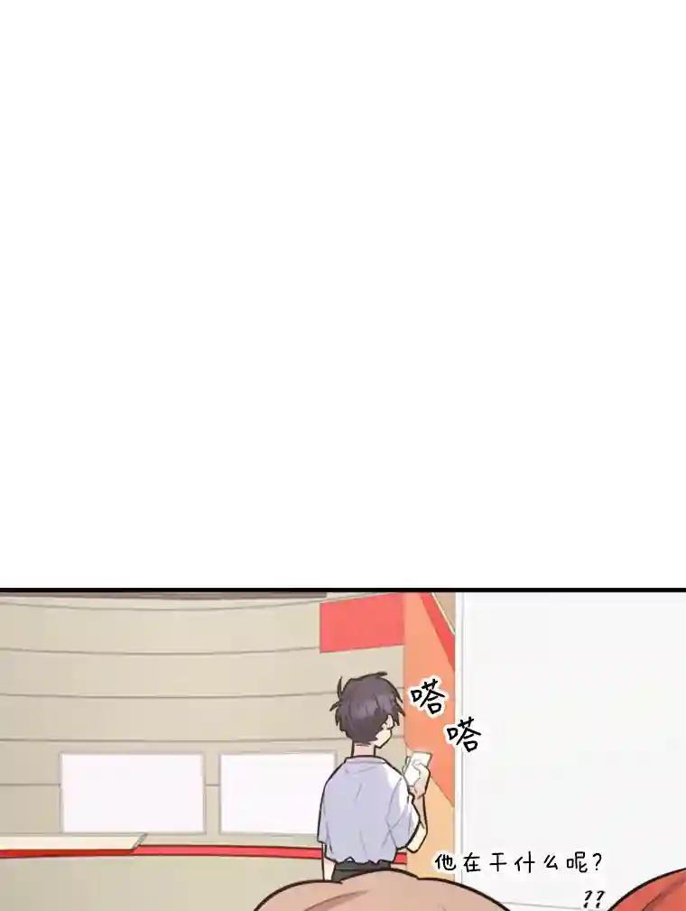 《他人之声》51.解决 第56页