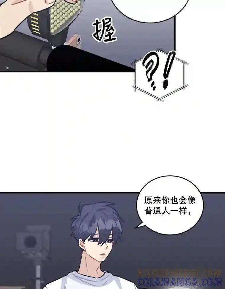 《他人之声》51.解决 第34页