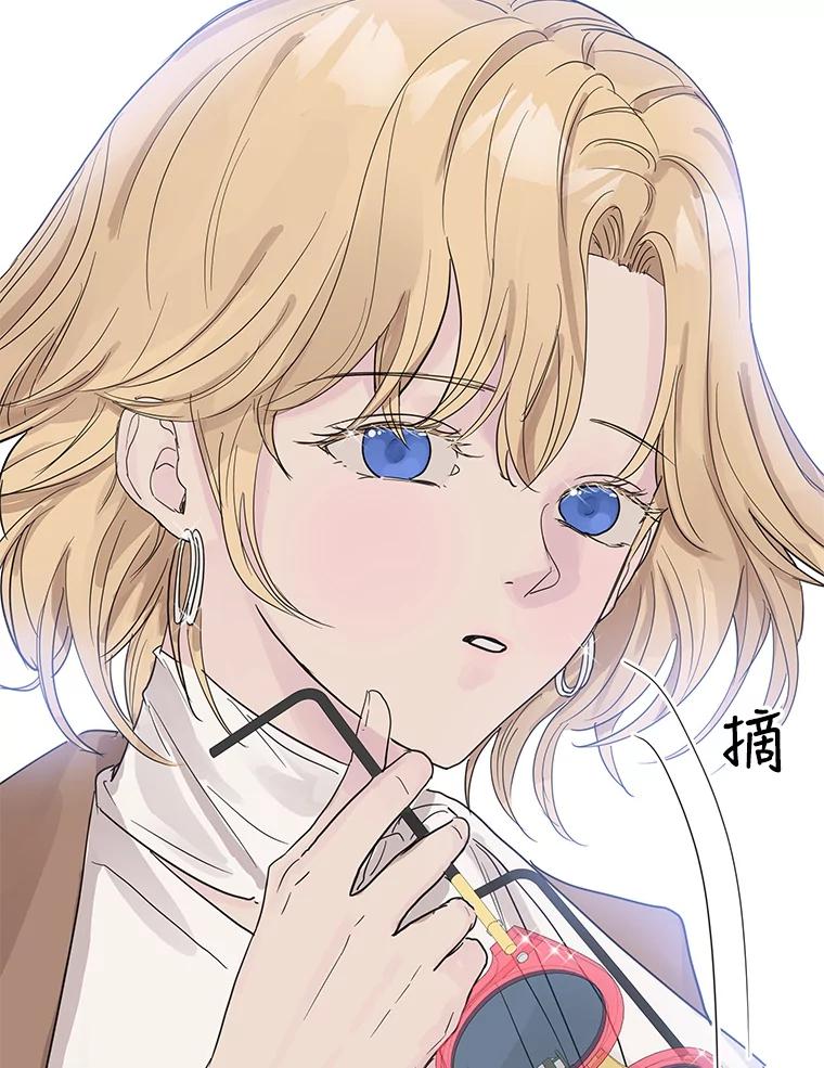 《仙女的惩罚》53.旧爱登场 第69页