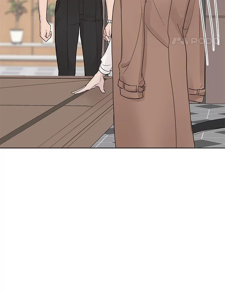 《仙女的惩罚》53.旧爱登场 第72页