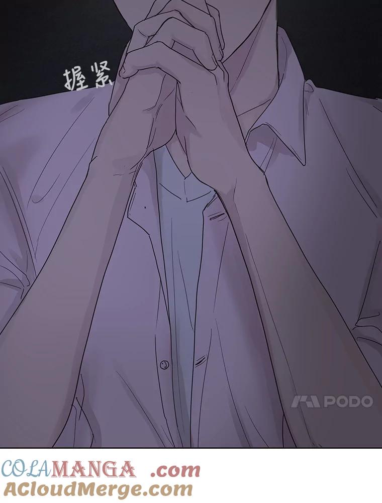 《仙女的惩罚》54.江贺辰的过去 第91页