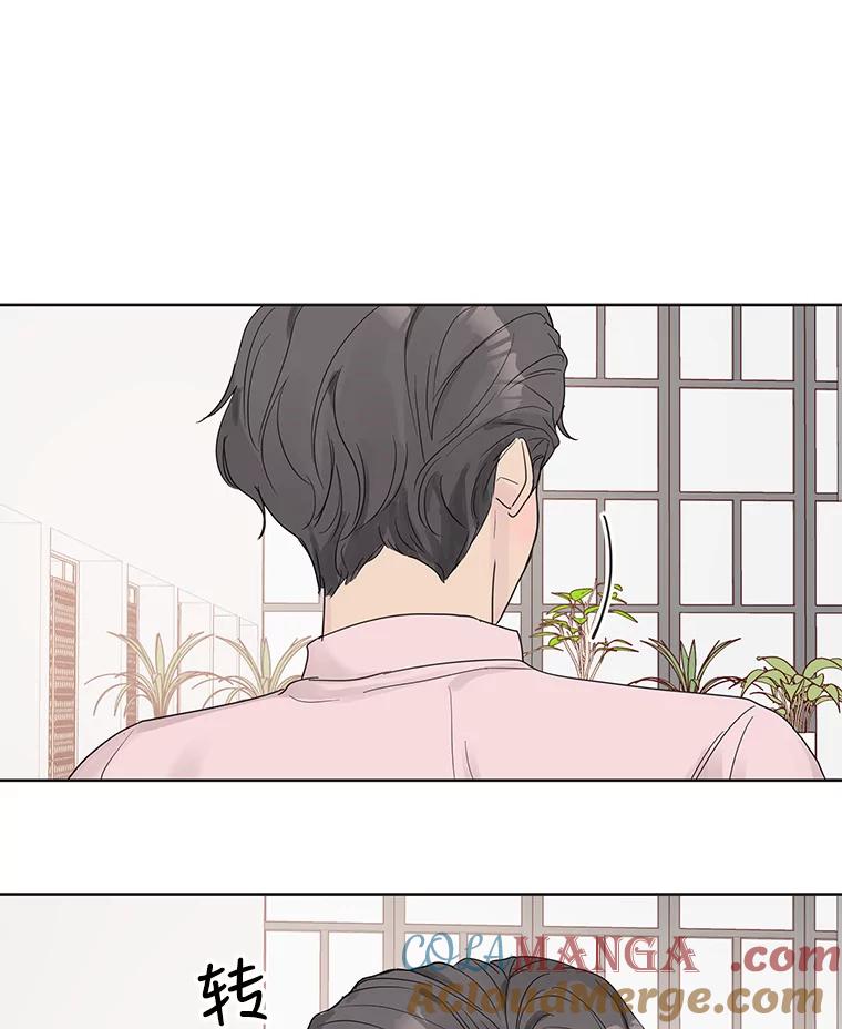 《仙女的惩罚》54.江贺辰的过去 第19页