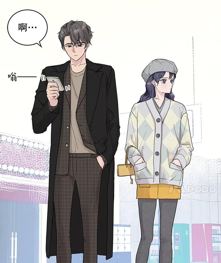 《仙女的惩罚》55.心乱的开始 第57页