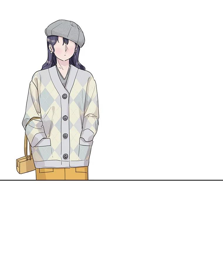 《仙女的惩罚》55.心乱的开始 第53页