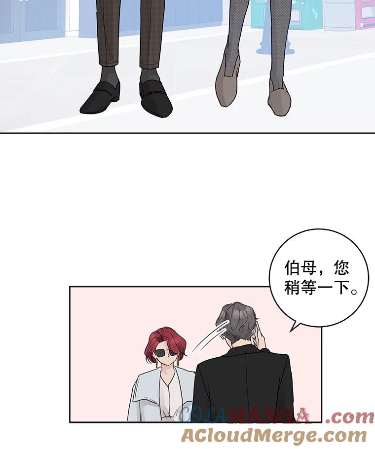 《仙女的惩罚》55.心乱的开始 第58页