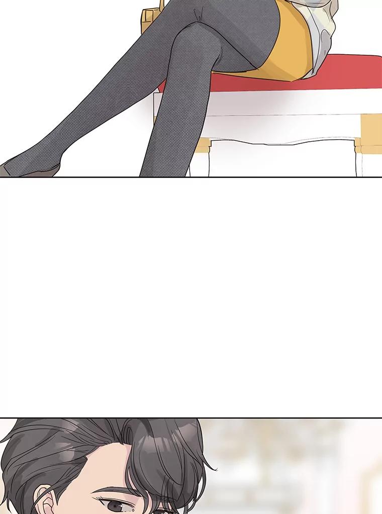 《仙女的惩罚》55.心乱的开始 第21页