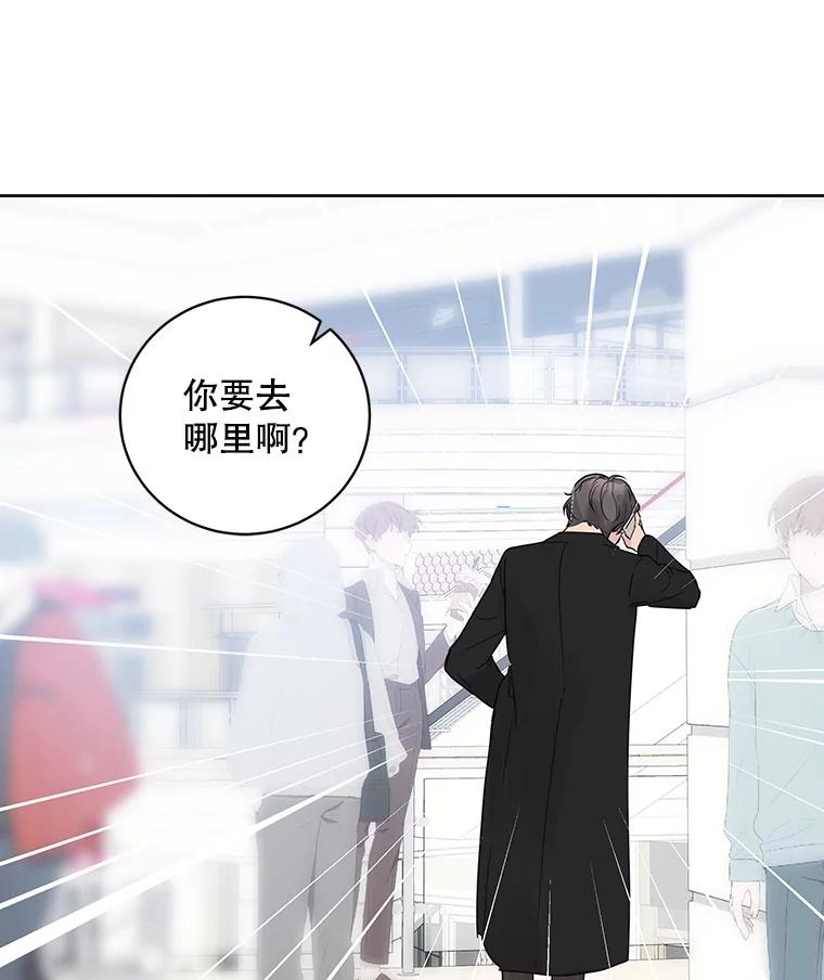 《仙女的惩罚》55.心乱的开始 第63页
