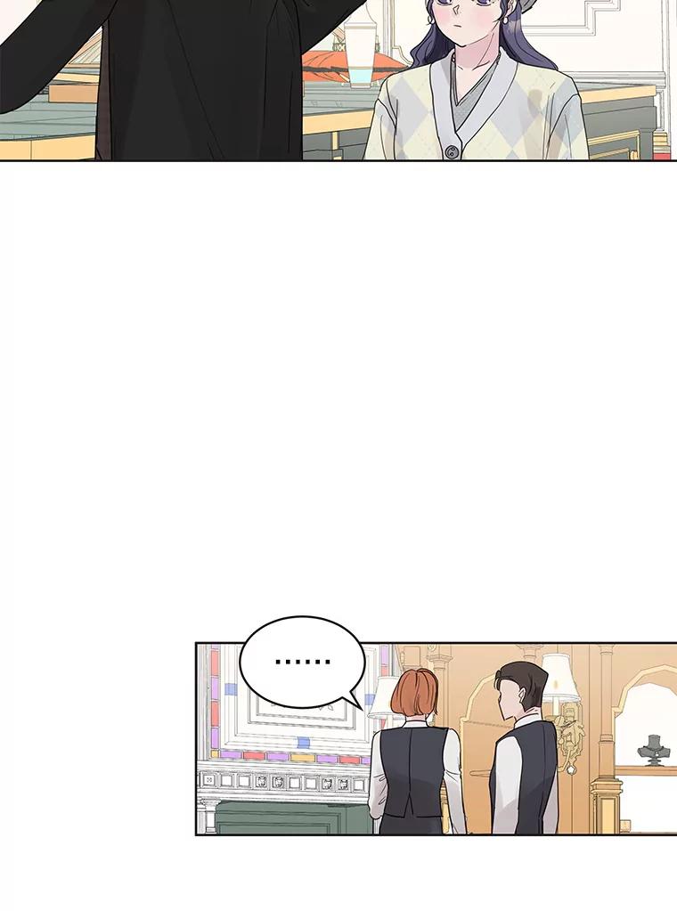 《仙女的惩罚》55.心乱的开始 第24页
