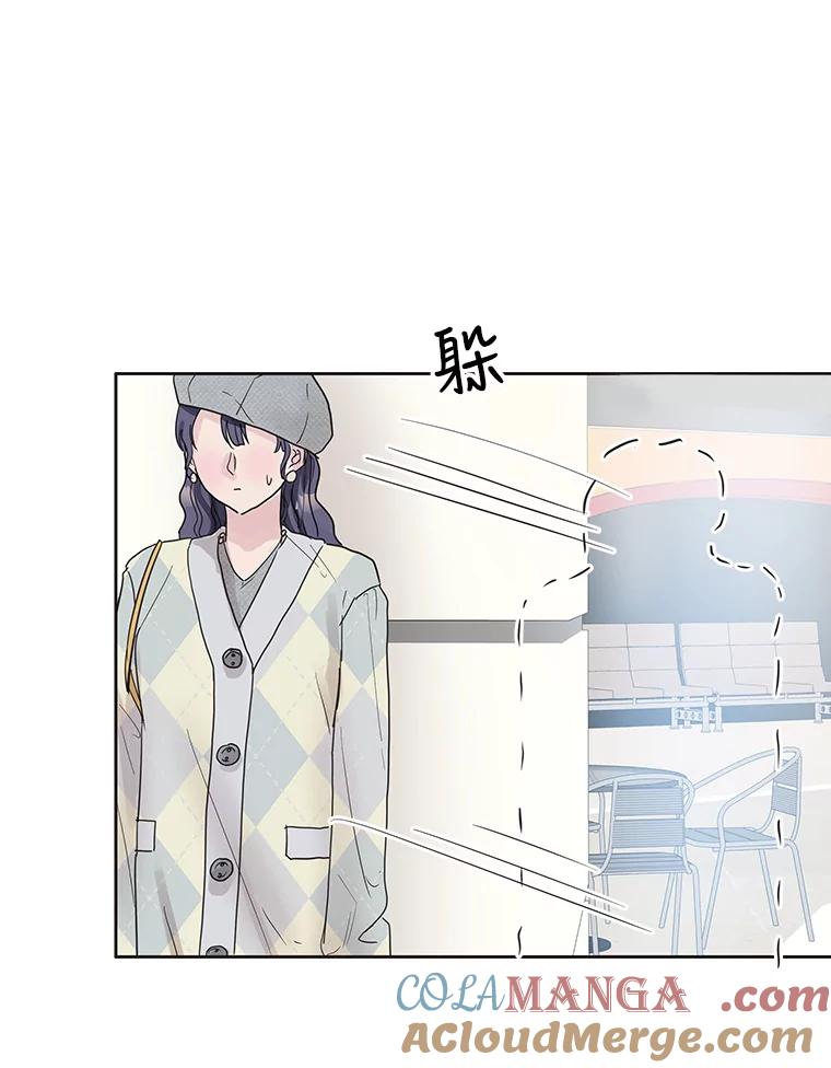 《仙女的惩罚》55.心乱的开始 第67页