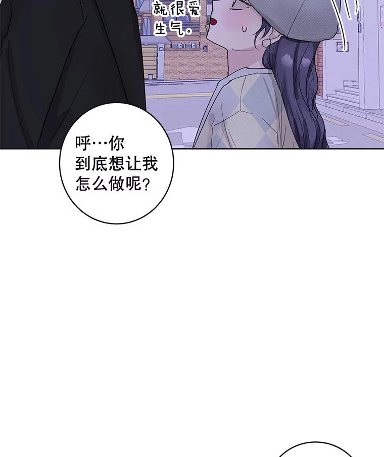 《仙女的惩罚》56.突然的告白 第30页