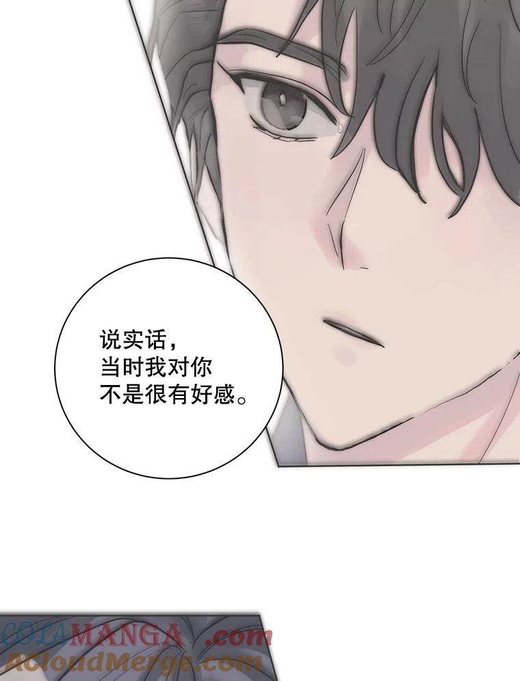 《仙女的惩罚》56.突然的告白 第67页