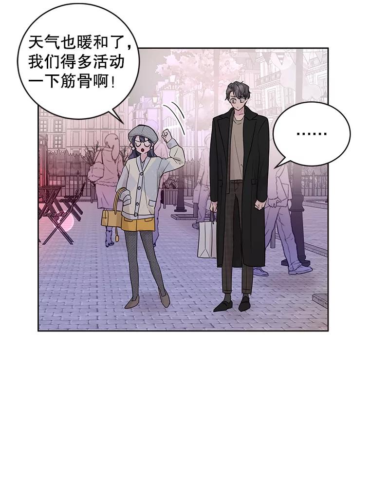 《仙女的惩罚》57.原谅 第69页