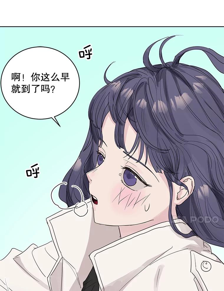 《仙女的惩罚》57.原谅 第87页