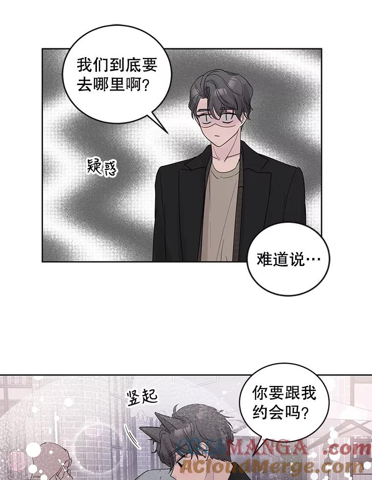《仙女的惩罚》57.原谅 第70页
