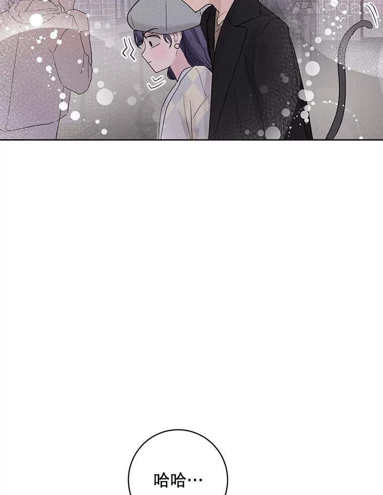 《仙女的惩罚》57.原谅 第71页