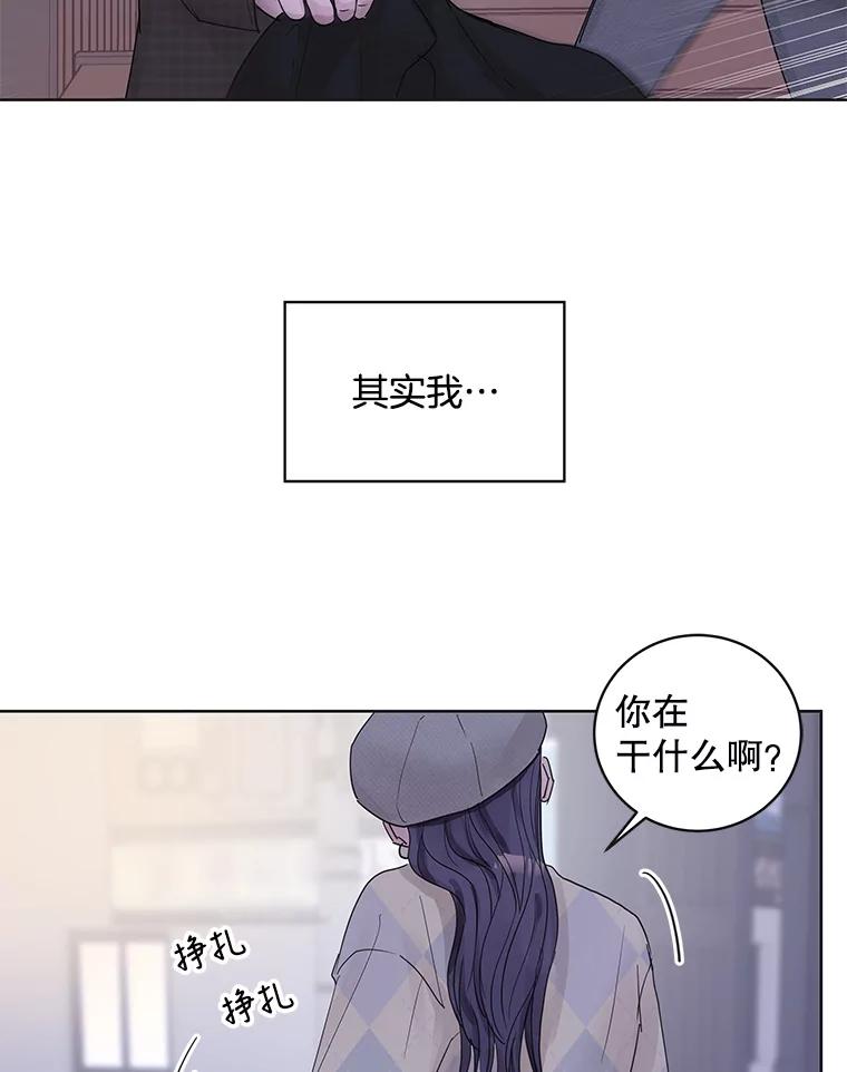 《仙女的惩罚》57.原谅 第41页