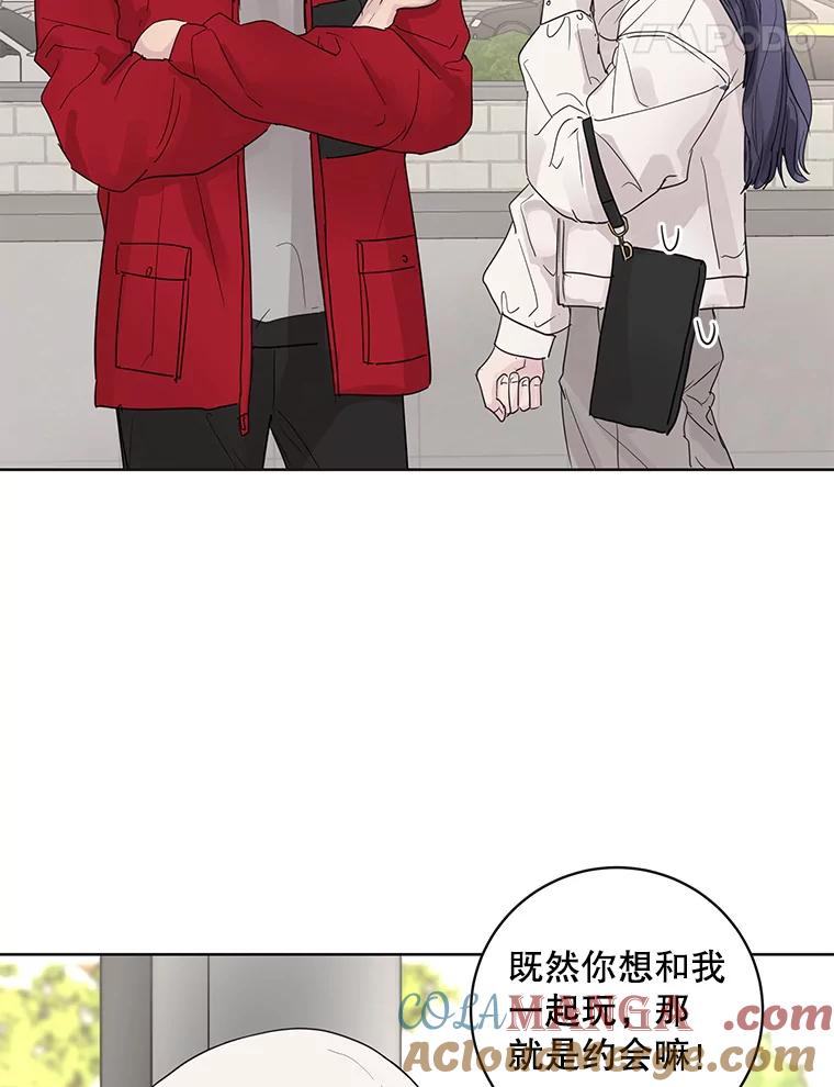 《仙女的惩罚》57.原谅 第91页