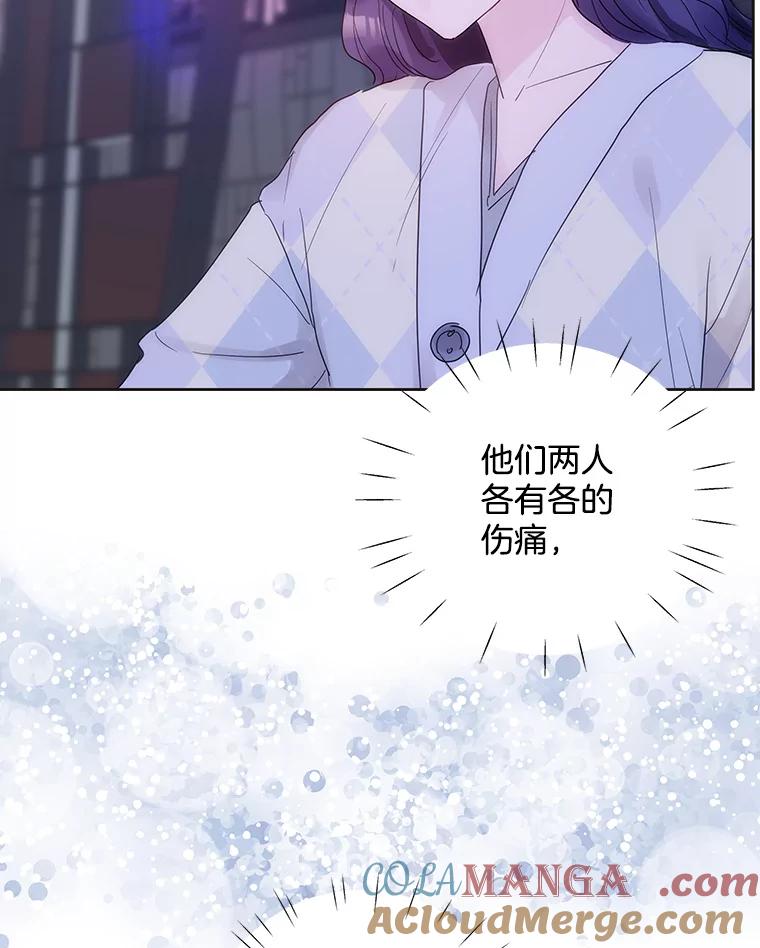 《仙女的惩罚》57.原谅 第28页