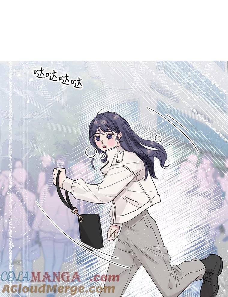 《仙女的惩罚》57.原谅 第85页