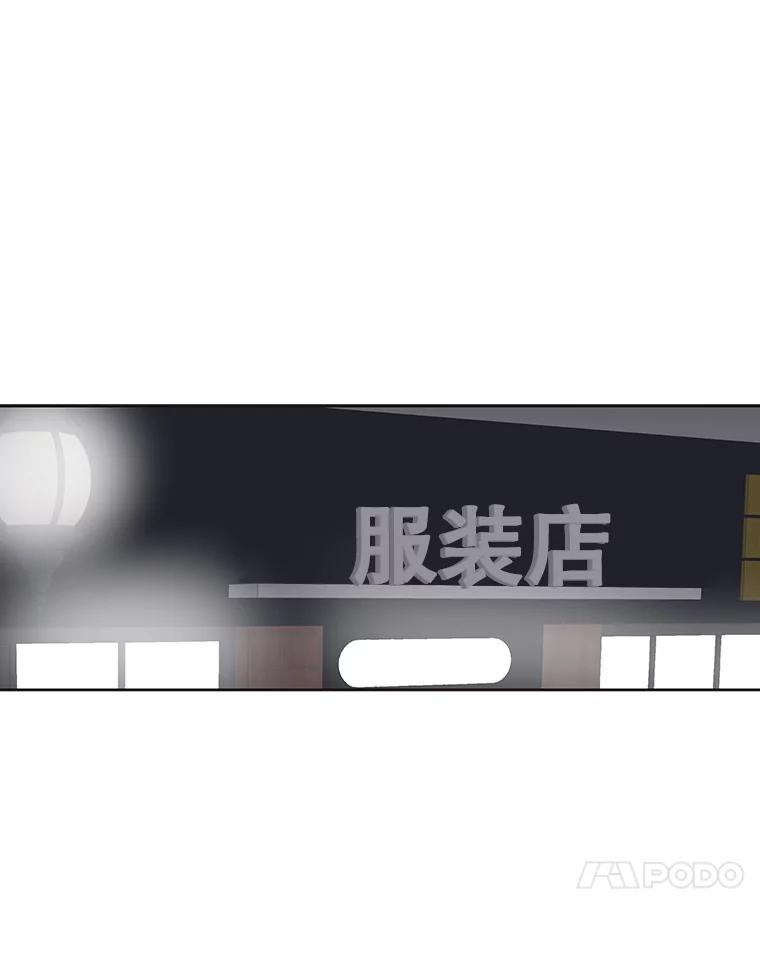 《仙女的惩罚》57.原谅 第60页