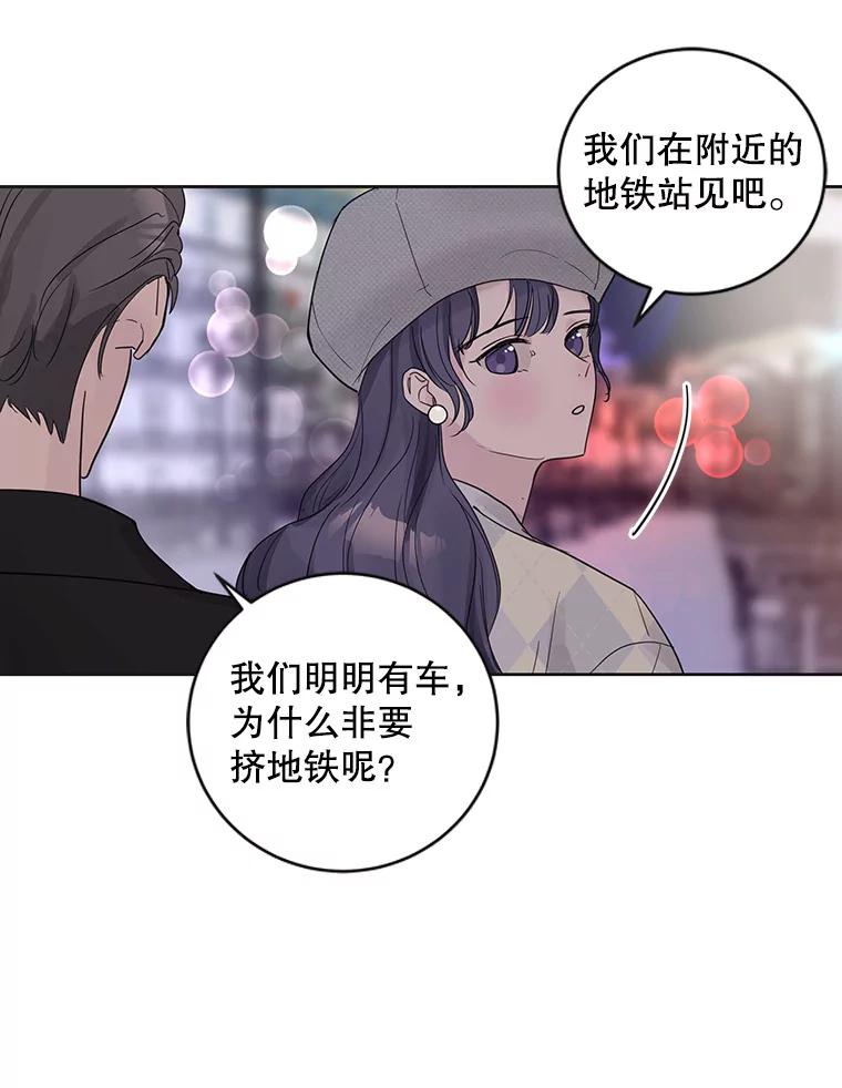 《仙女的惩罚》57.原谅 第68页