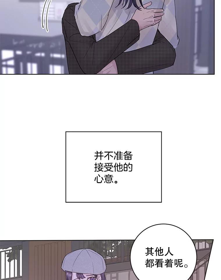 《仙女的惩罚》57.原谅 第42页