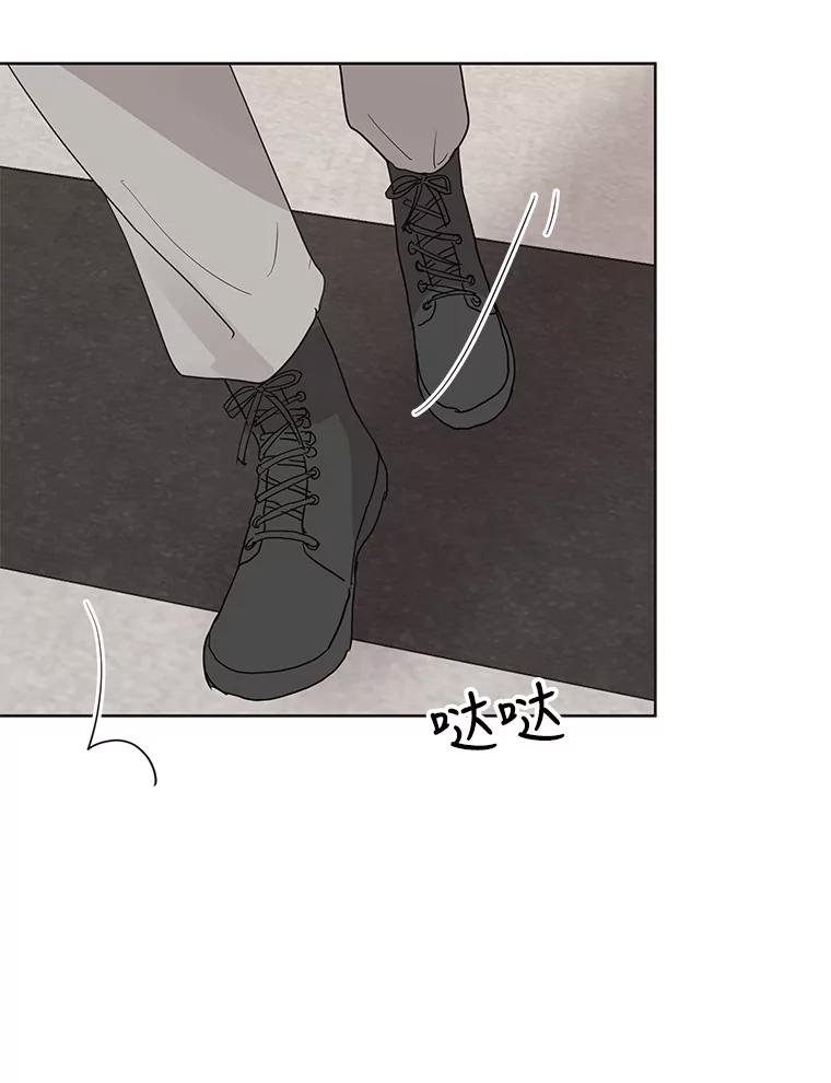 《仙女的惩罚》57.原谅 第89页