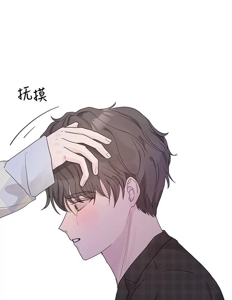 《仙女的惩罚》57.原谅 第18页
