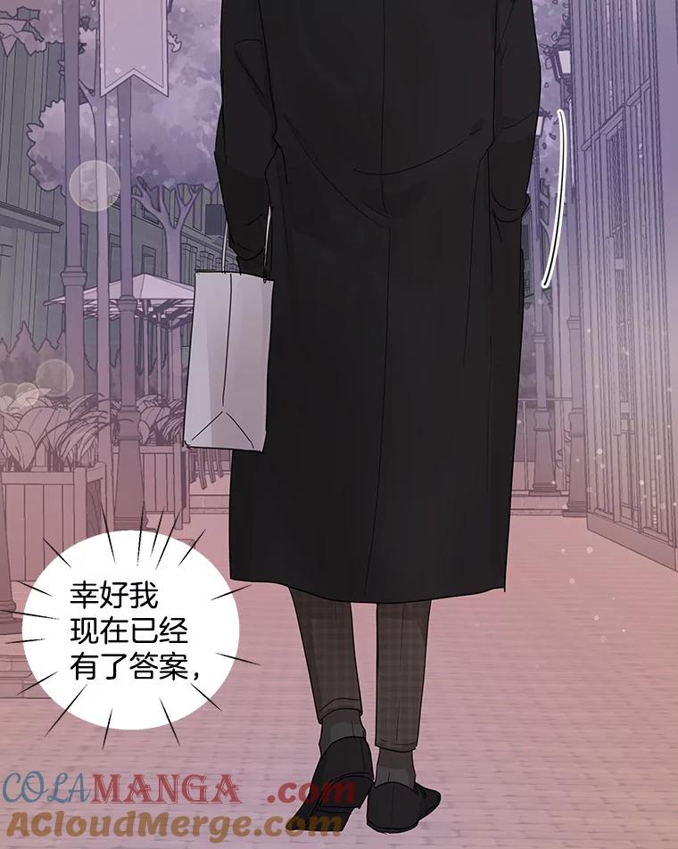 《仙女的惩罚》57.原谅 第79页