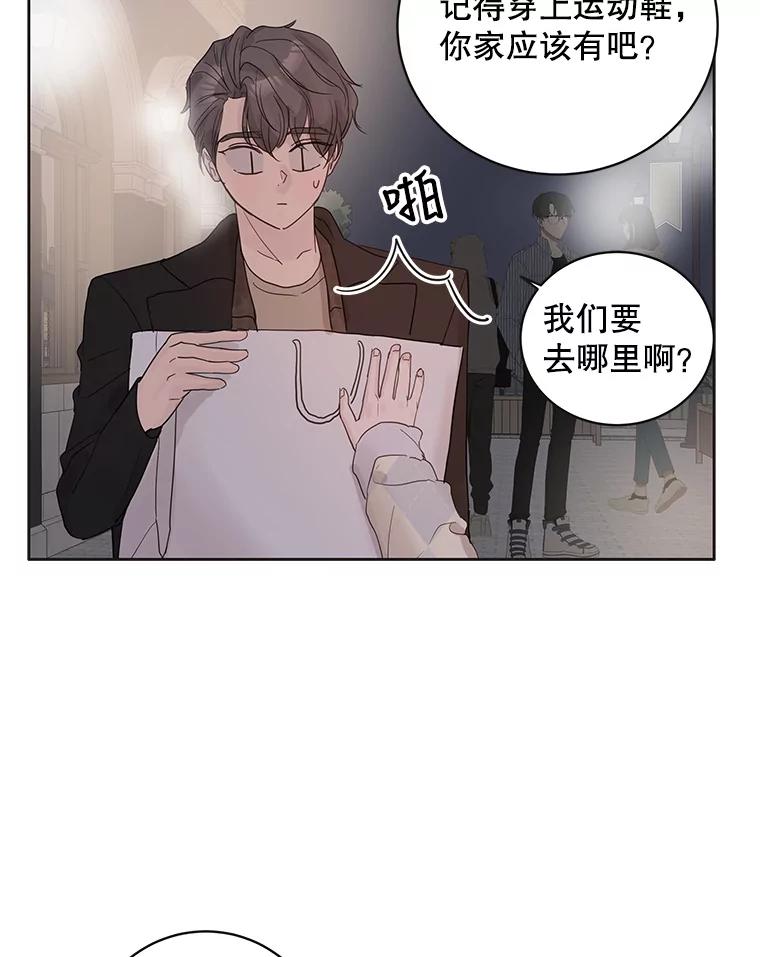 《仙女的惩罚》57.原谅 第63页