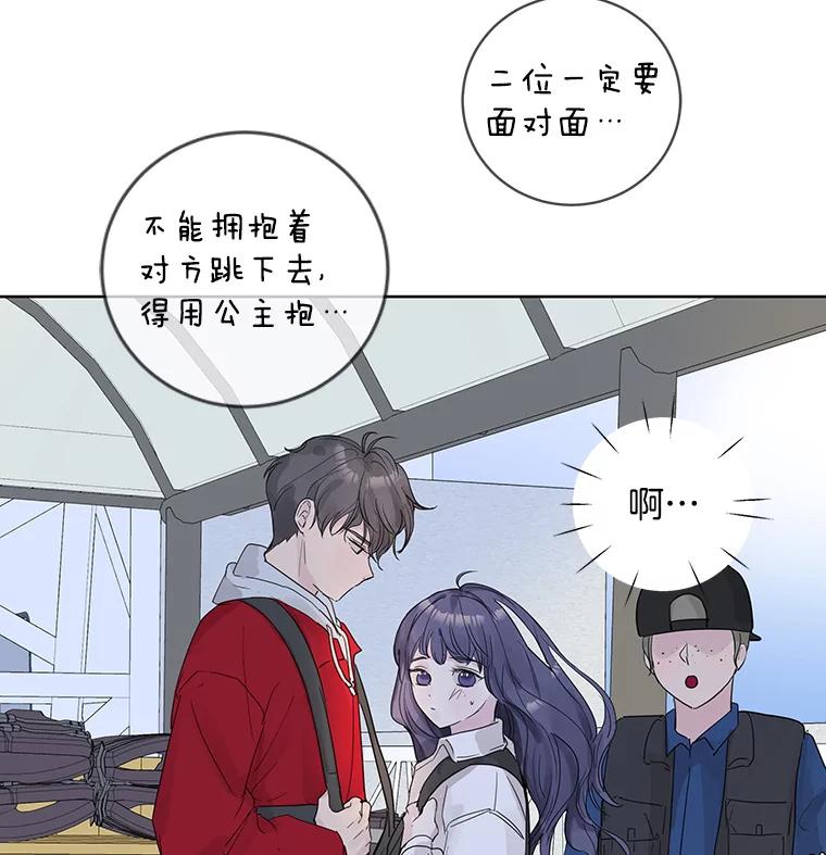 《仙女的惩罚》58.实现心愿 第39页
